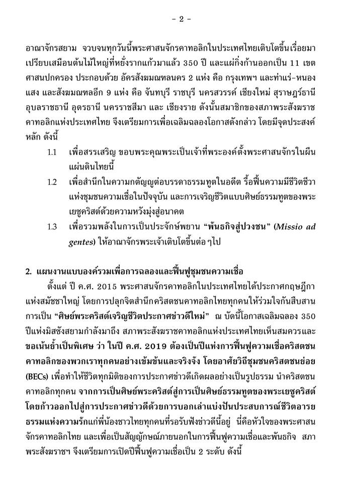sarn02